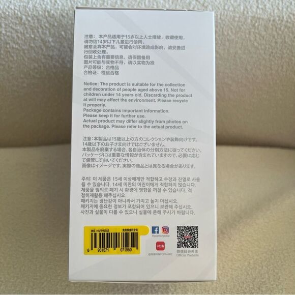 AUTHENTIC LABUBU HAPPINESS Big into Energy Series Plush Pendant Blind Box NWT - Picture 5 of 10